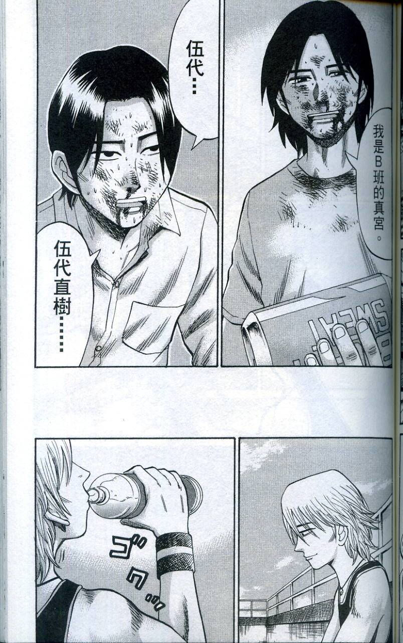 第163页