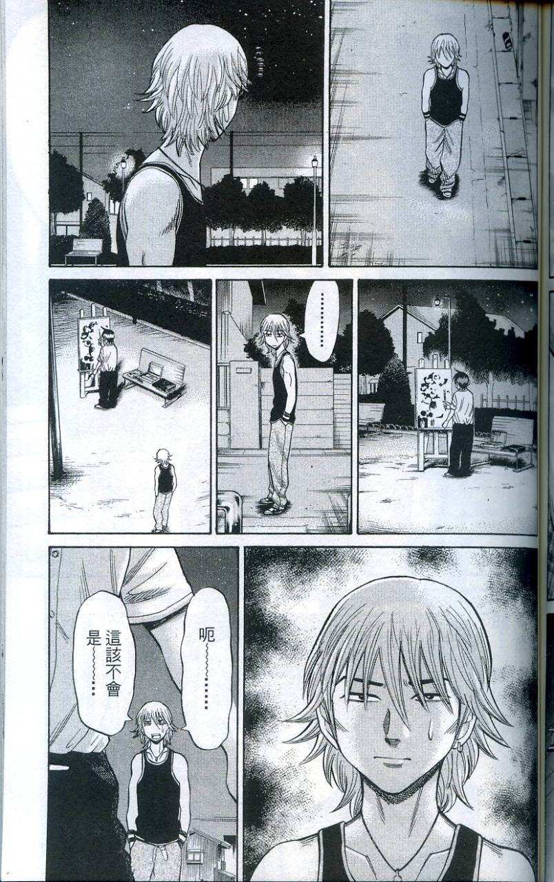 第165页