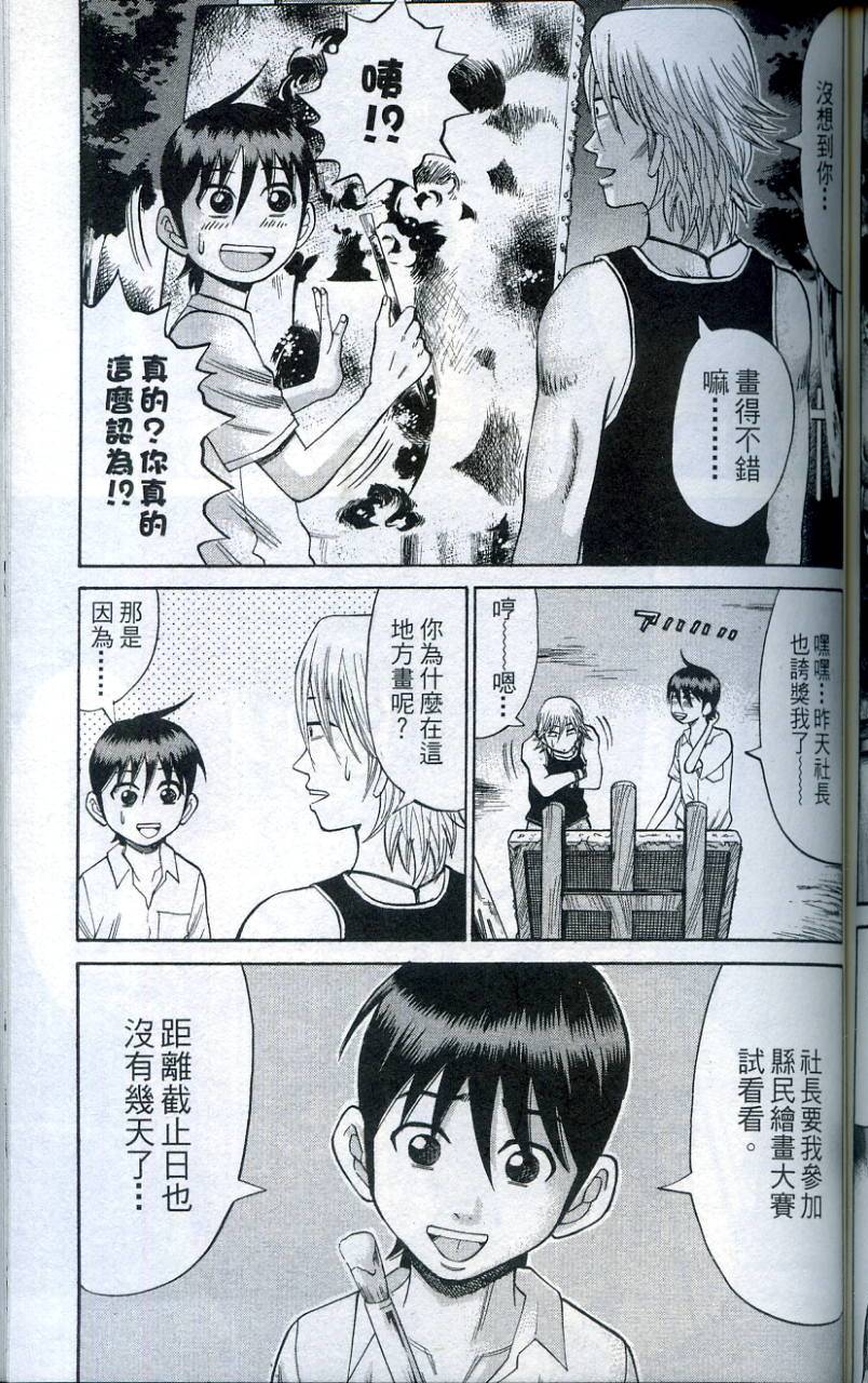第167页