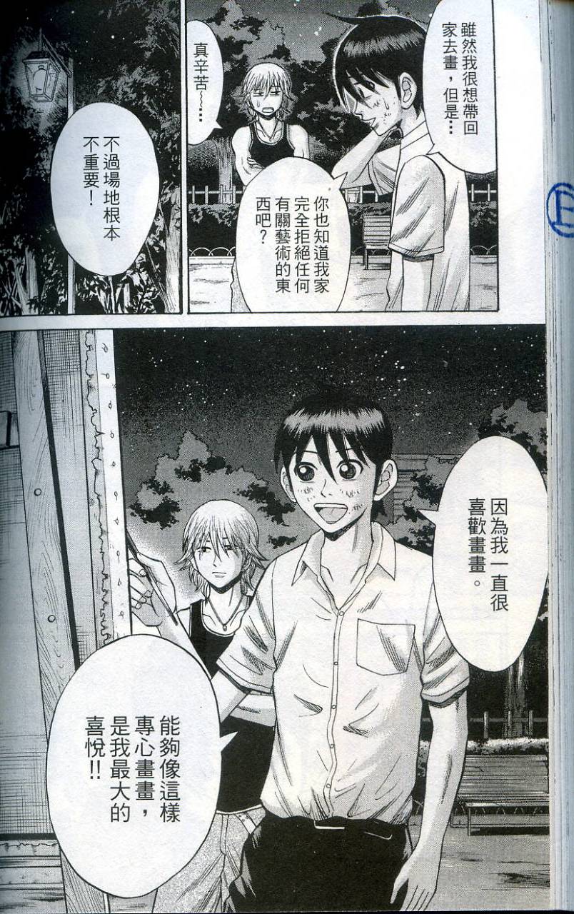 第168页