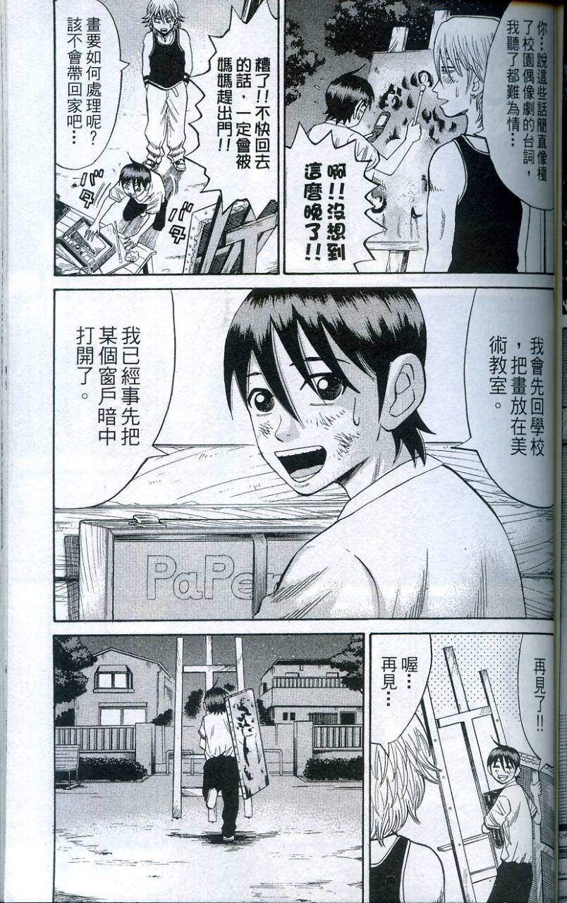 第169页