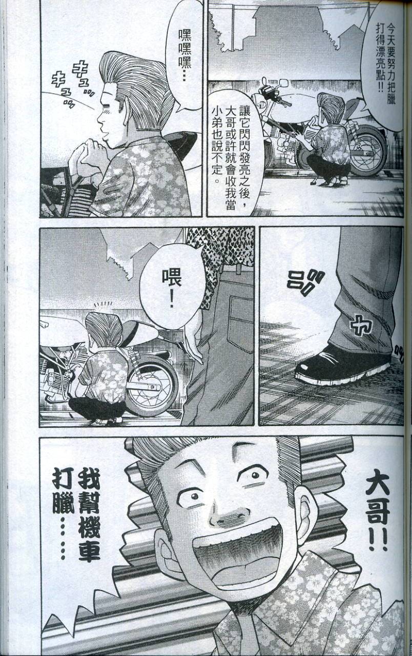 第171页