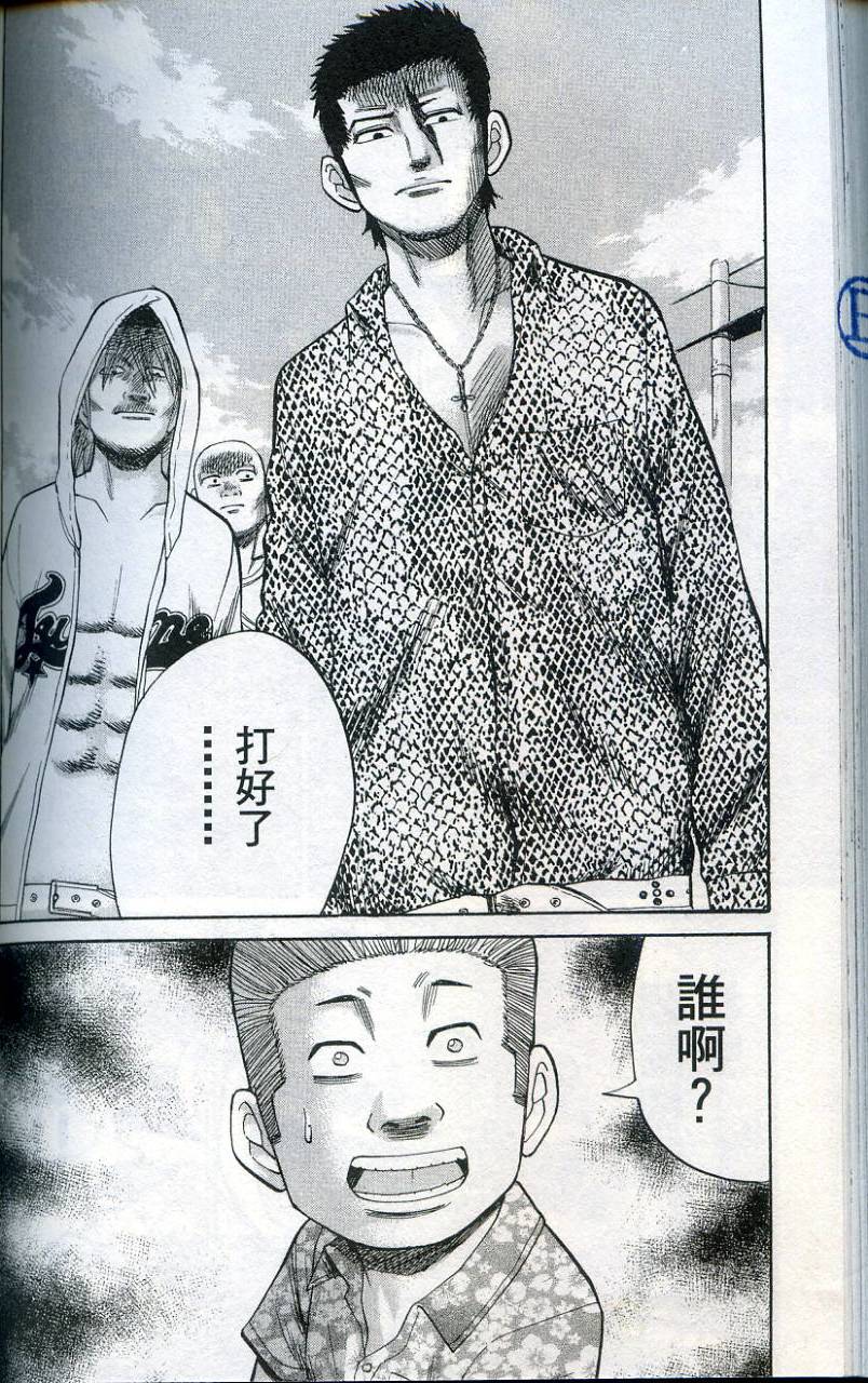 第172页