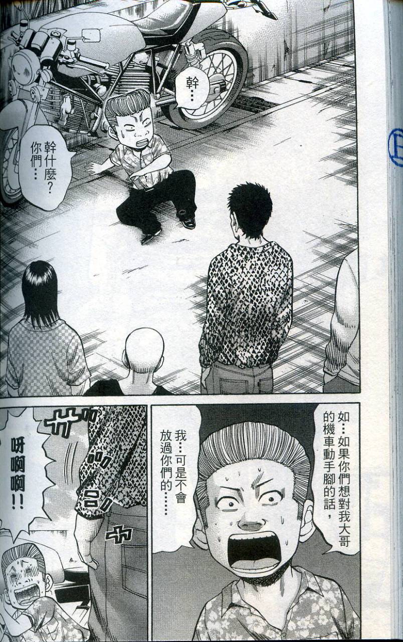 第174页
