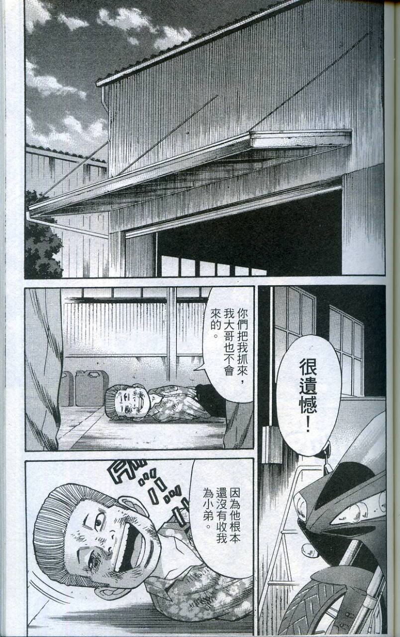 第179页