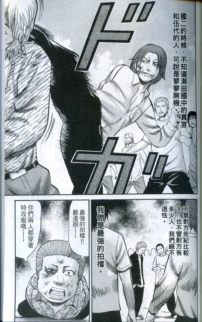 第181页