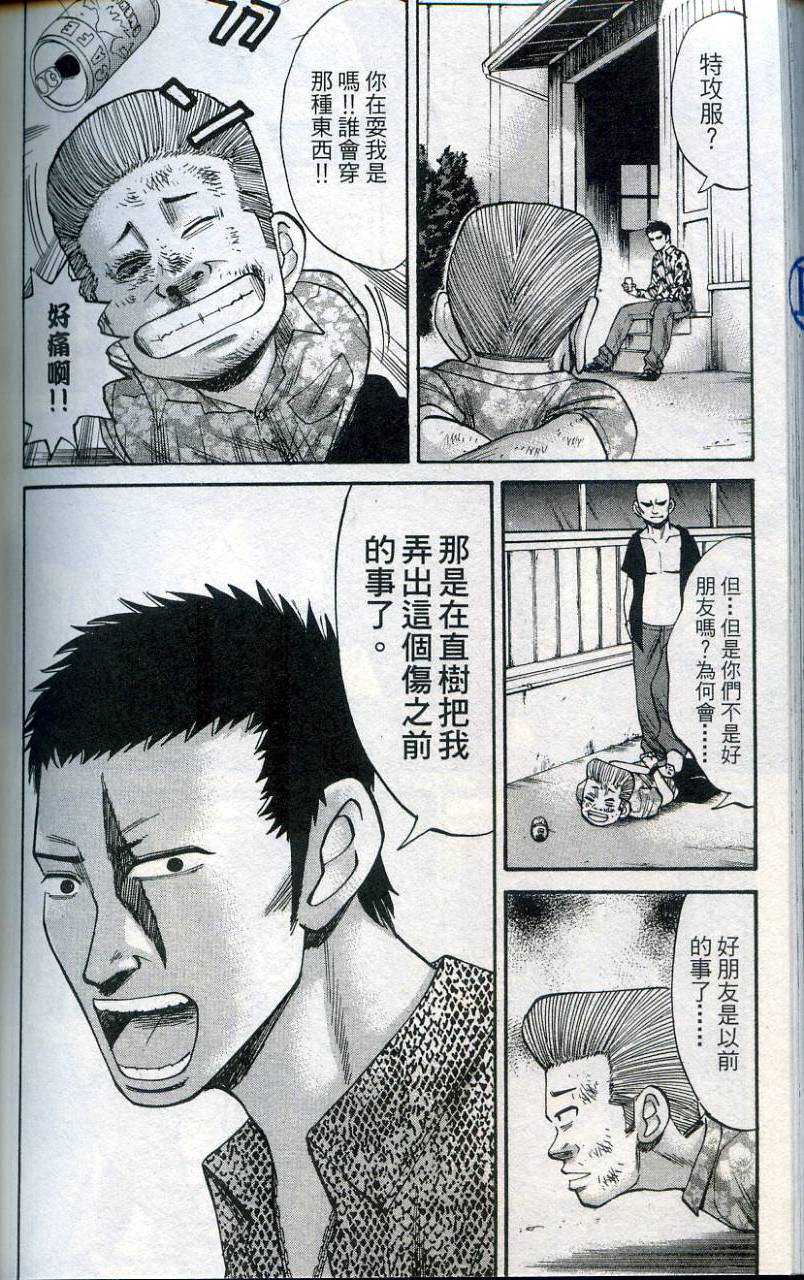 第182页