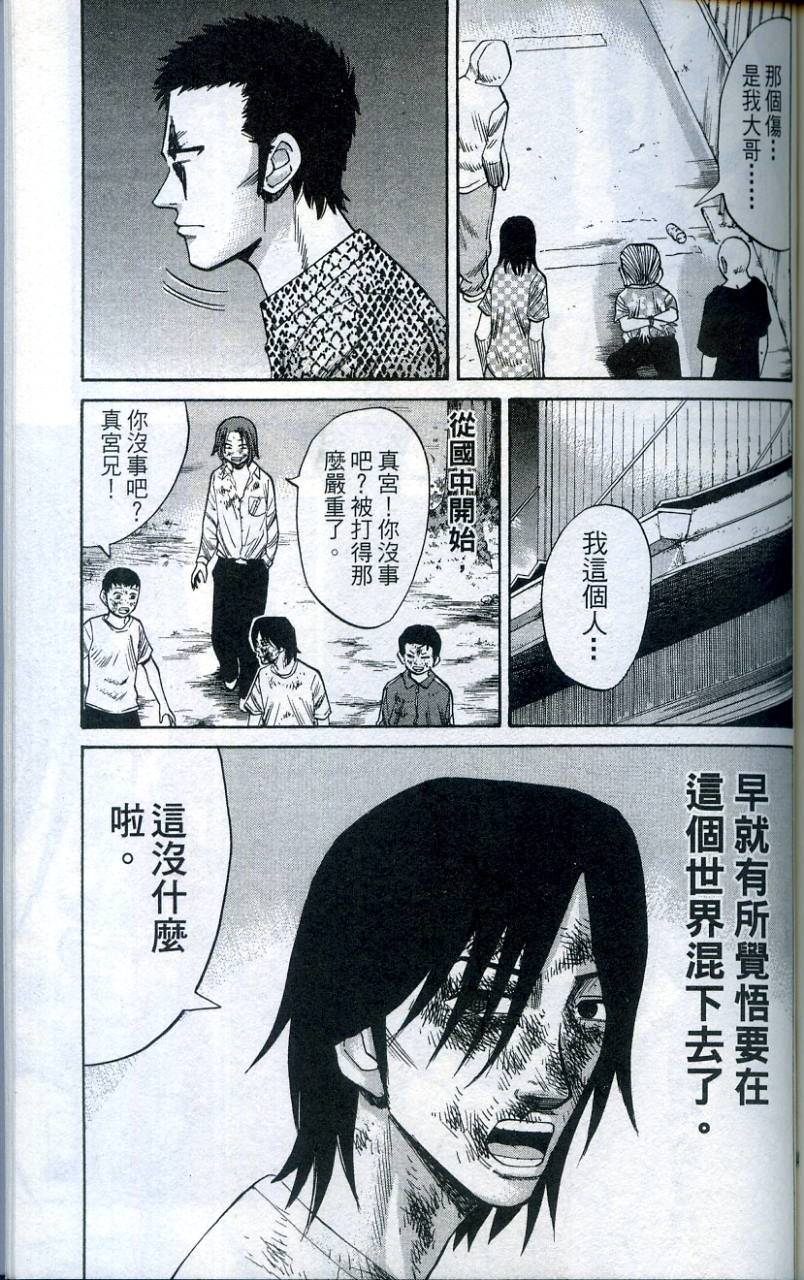 第183页