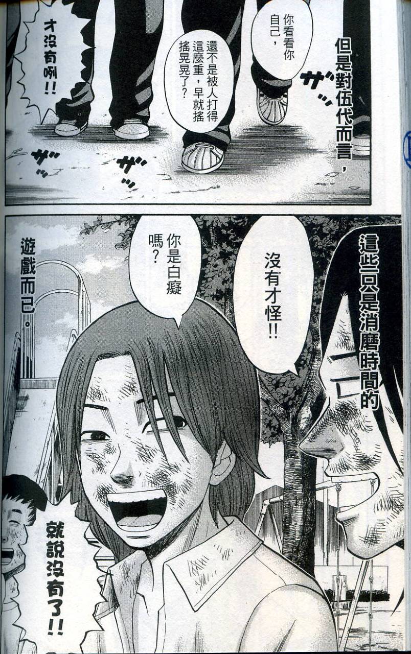 第184页