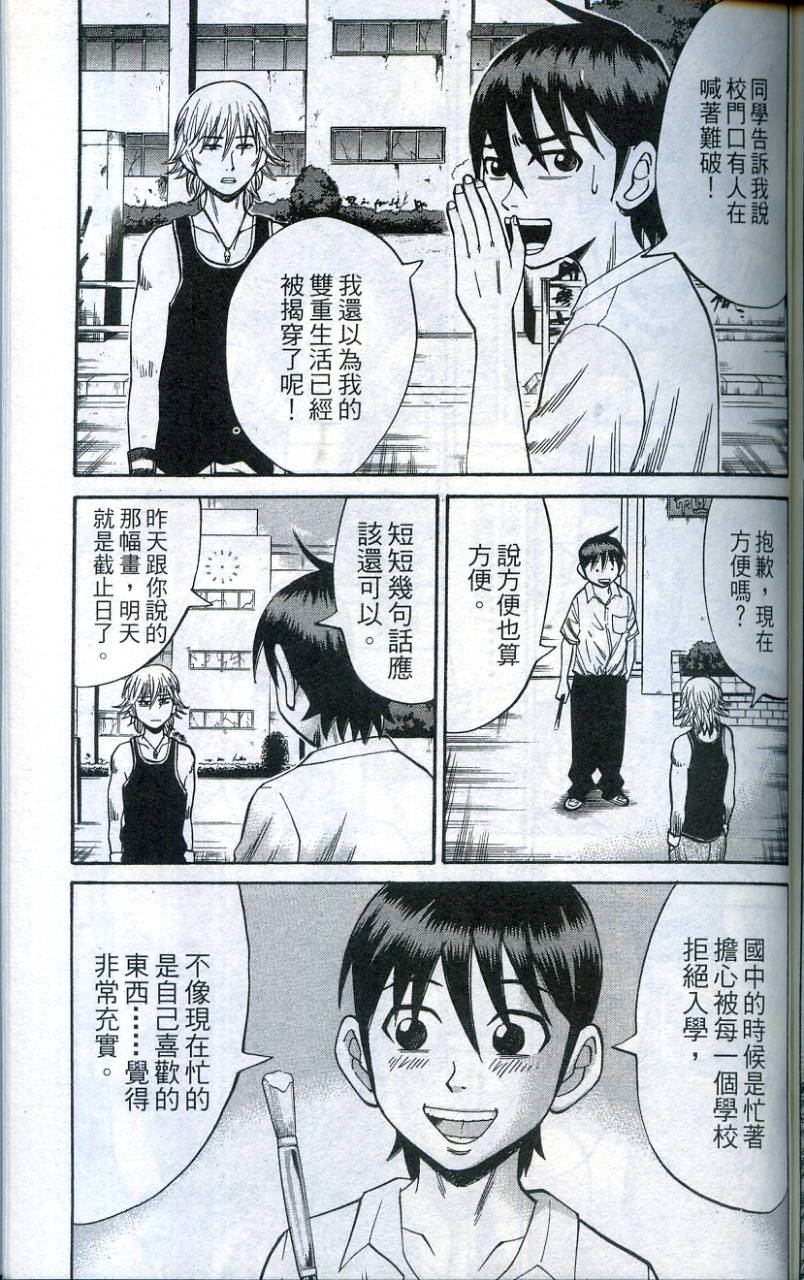 第187页