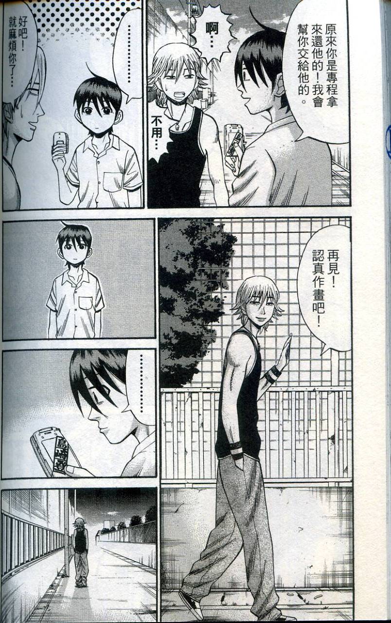 第190页