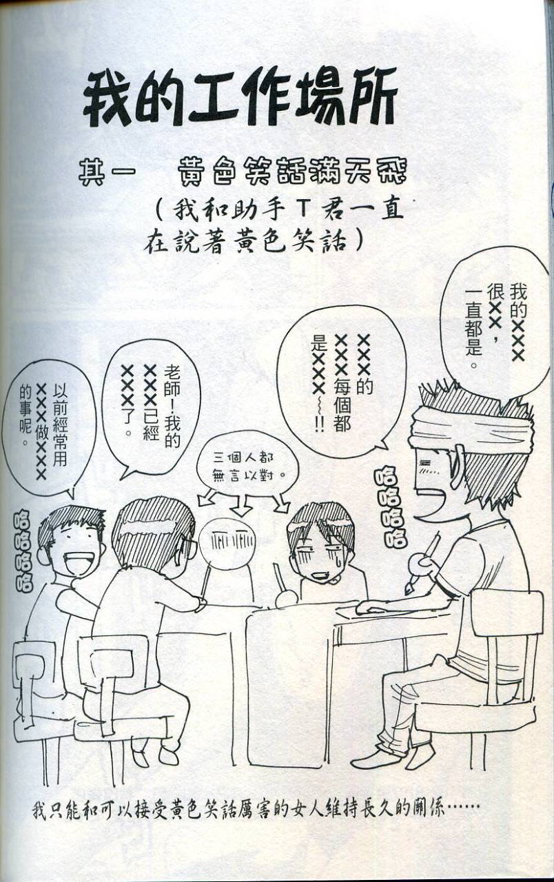 第194页