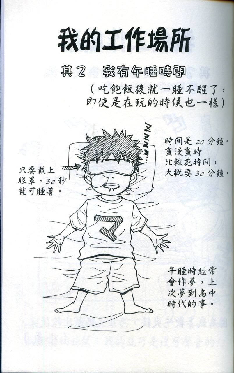 第195页