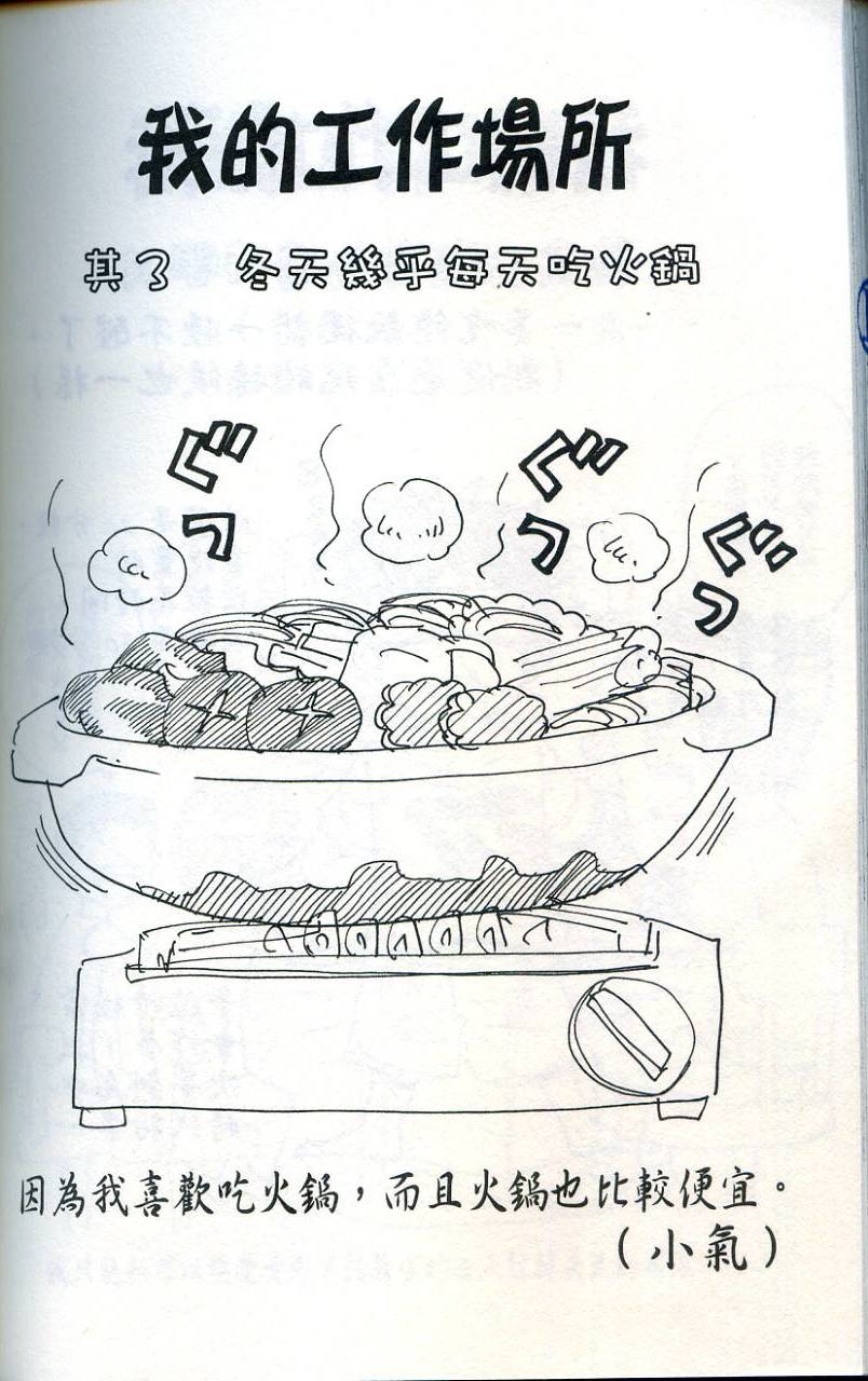 第196页