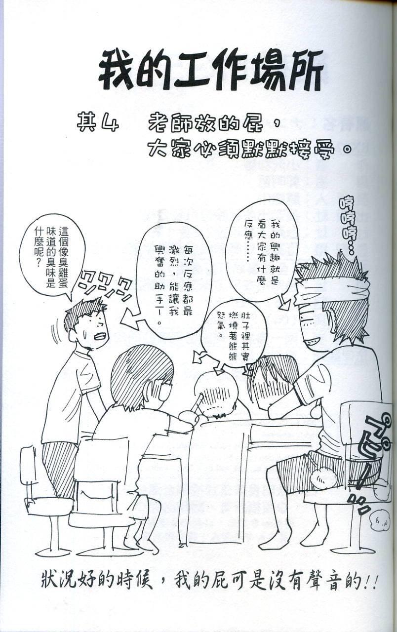 第197页