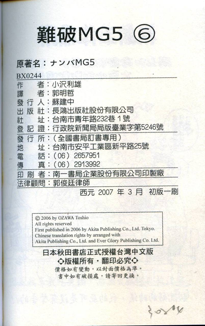 第198页