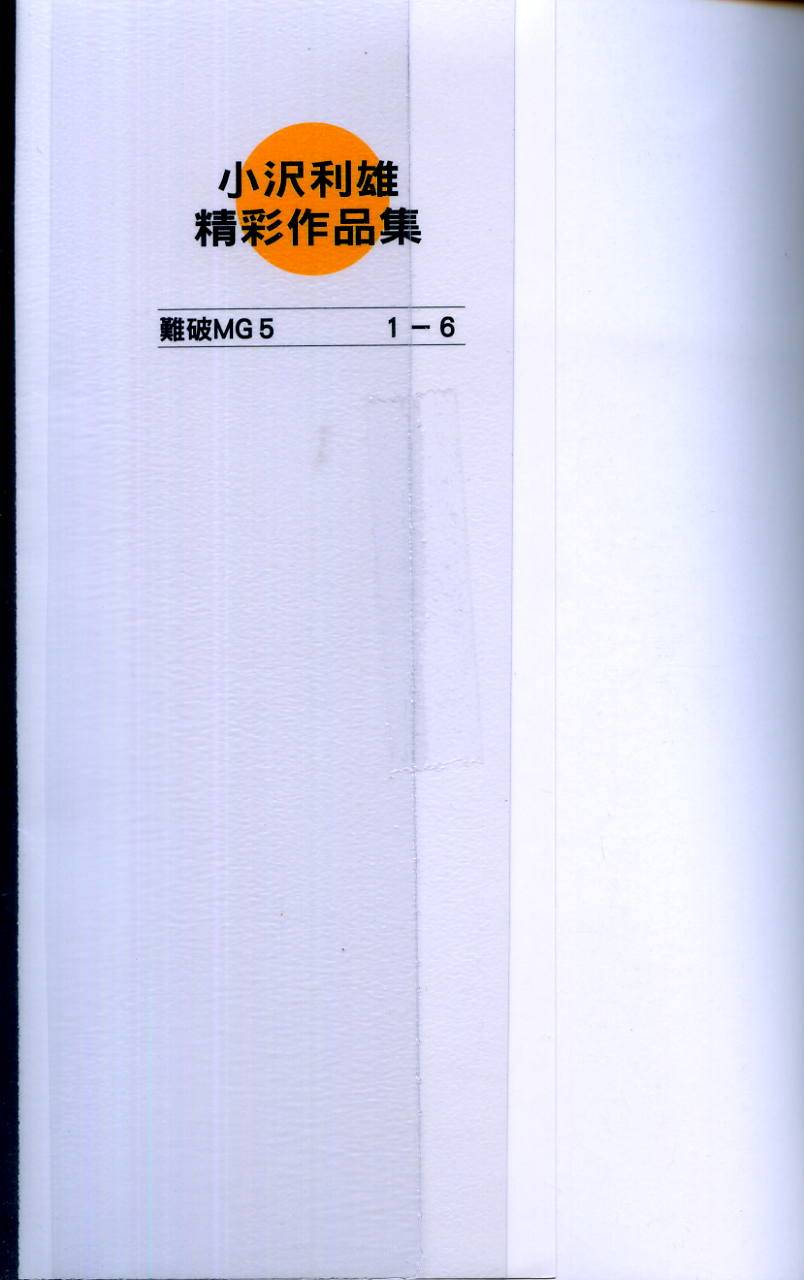 第199页