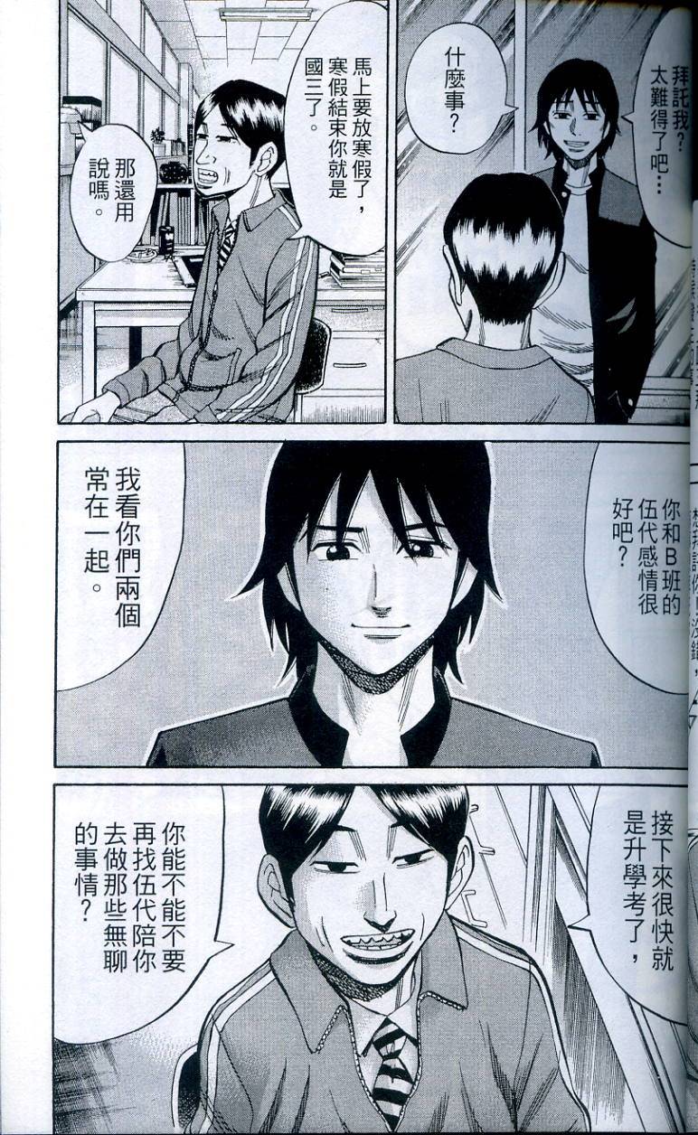 第49页