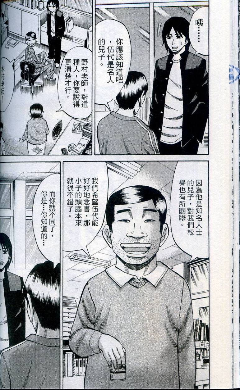 第50页