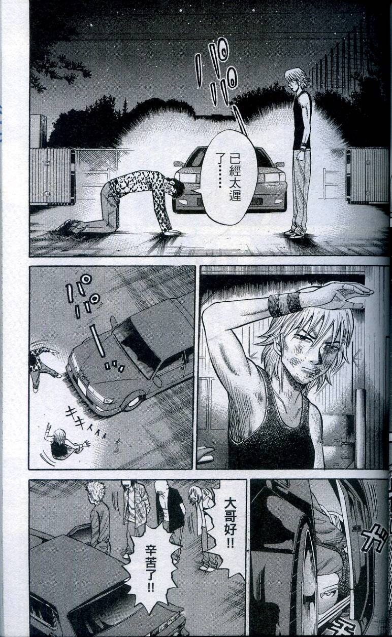 第63页