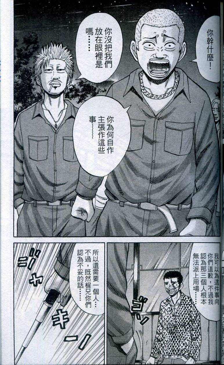 第71页