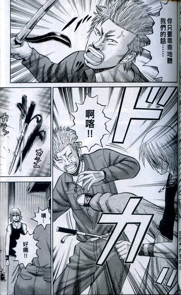 第73页