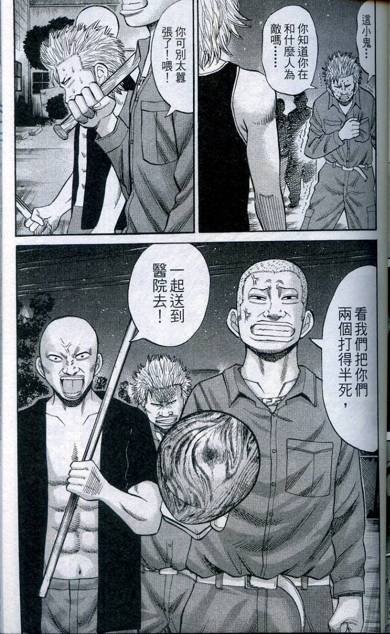 第75页