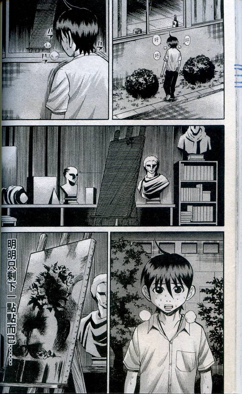 第106页