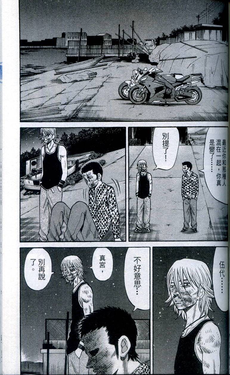 第111页