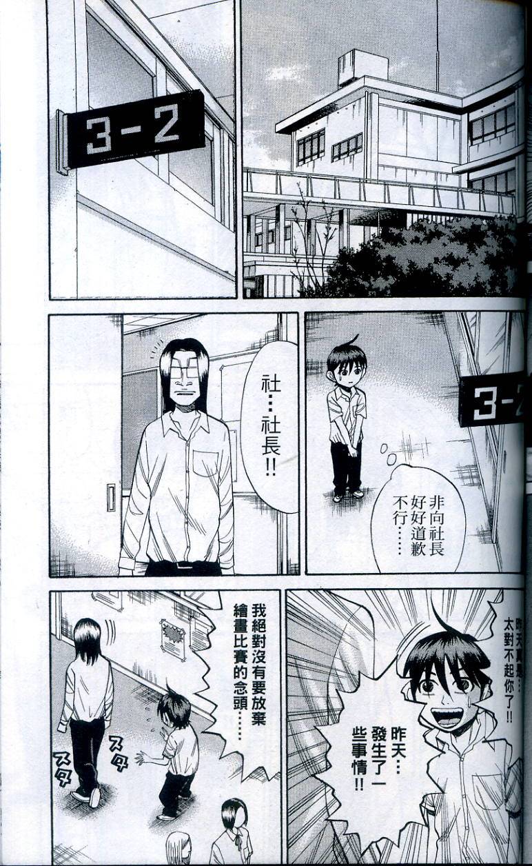 第117页