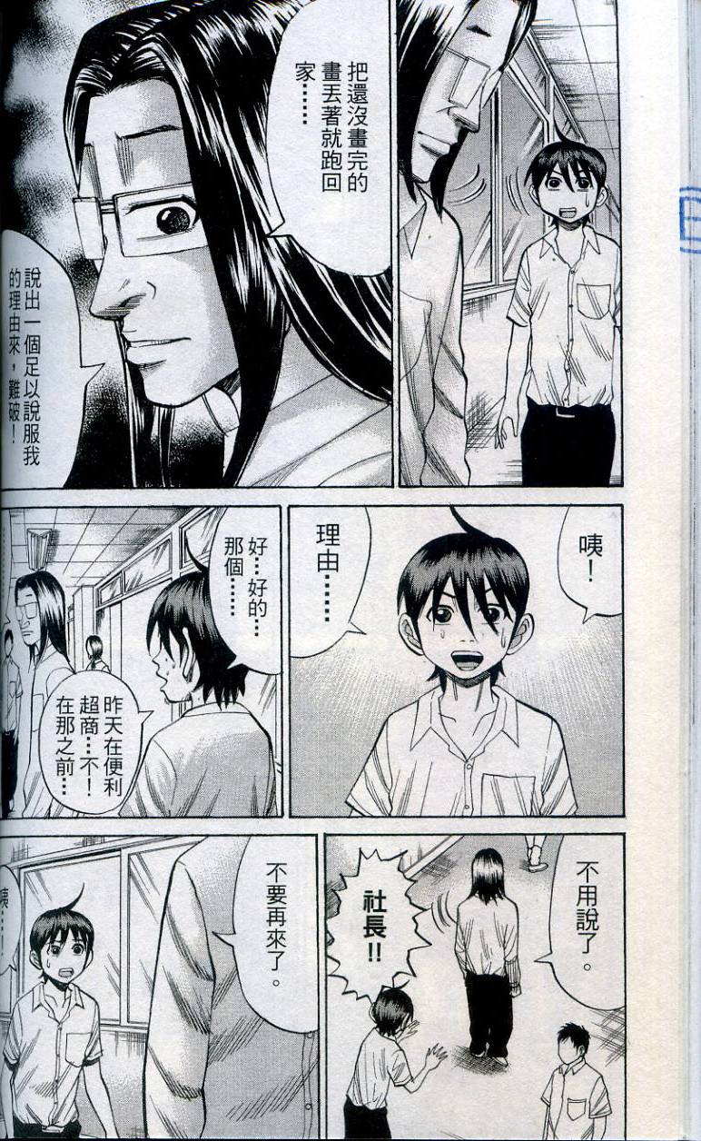 第118页
