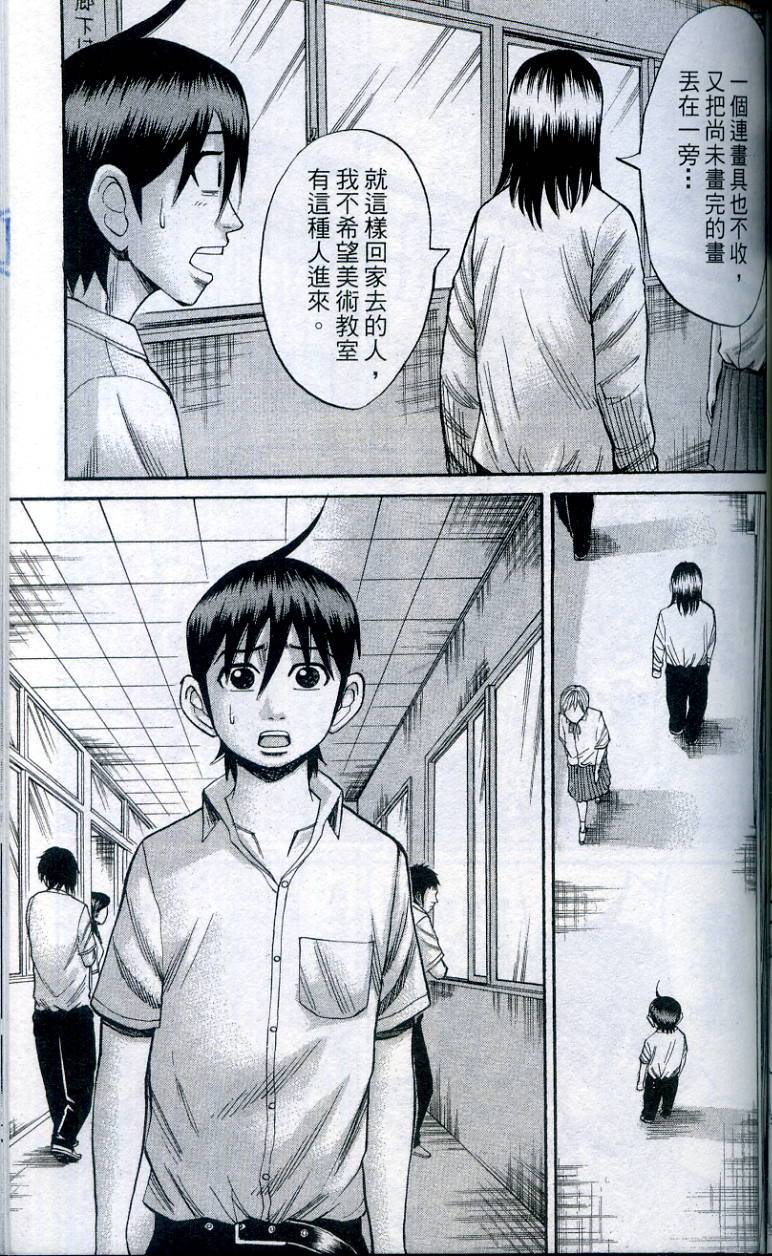 第119页