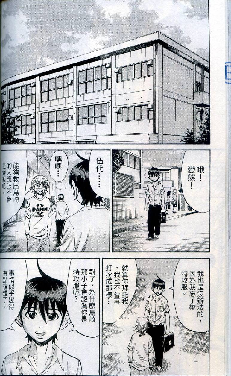 第120页