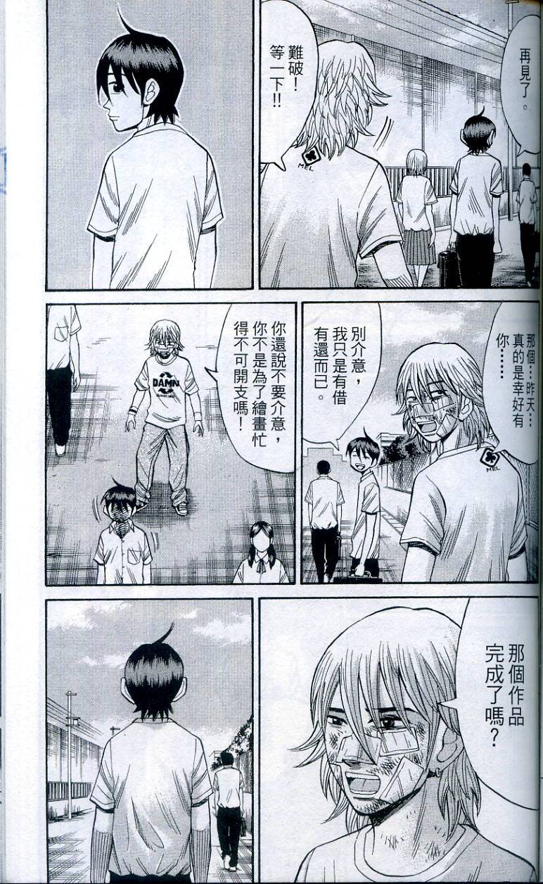 第121页