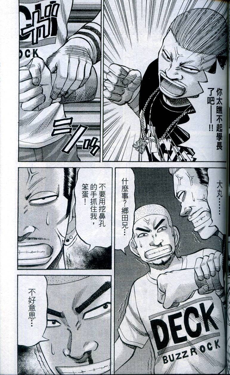 第127页