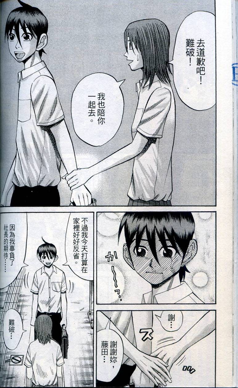 第132页