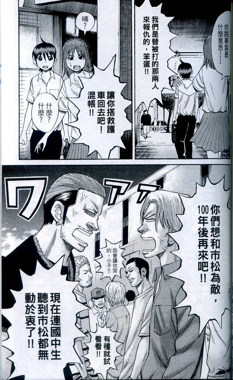 第133页