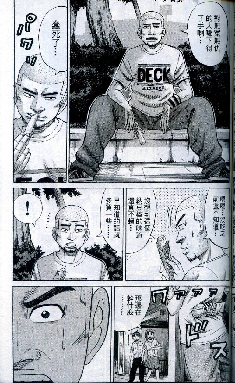 第135页