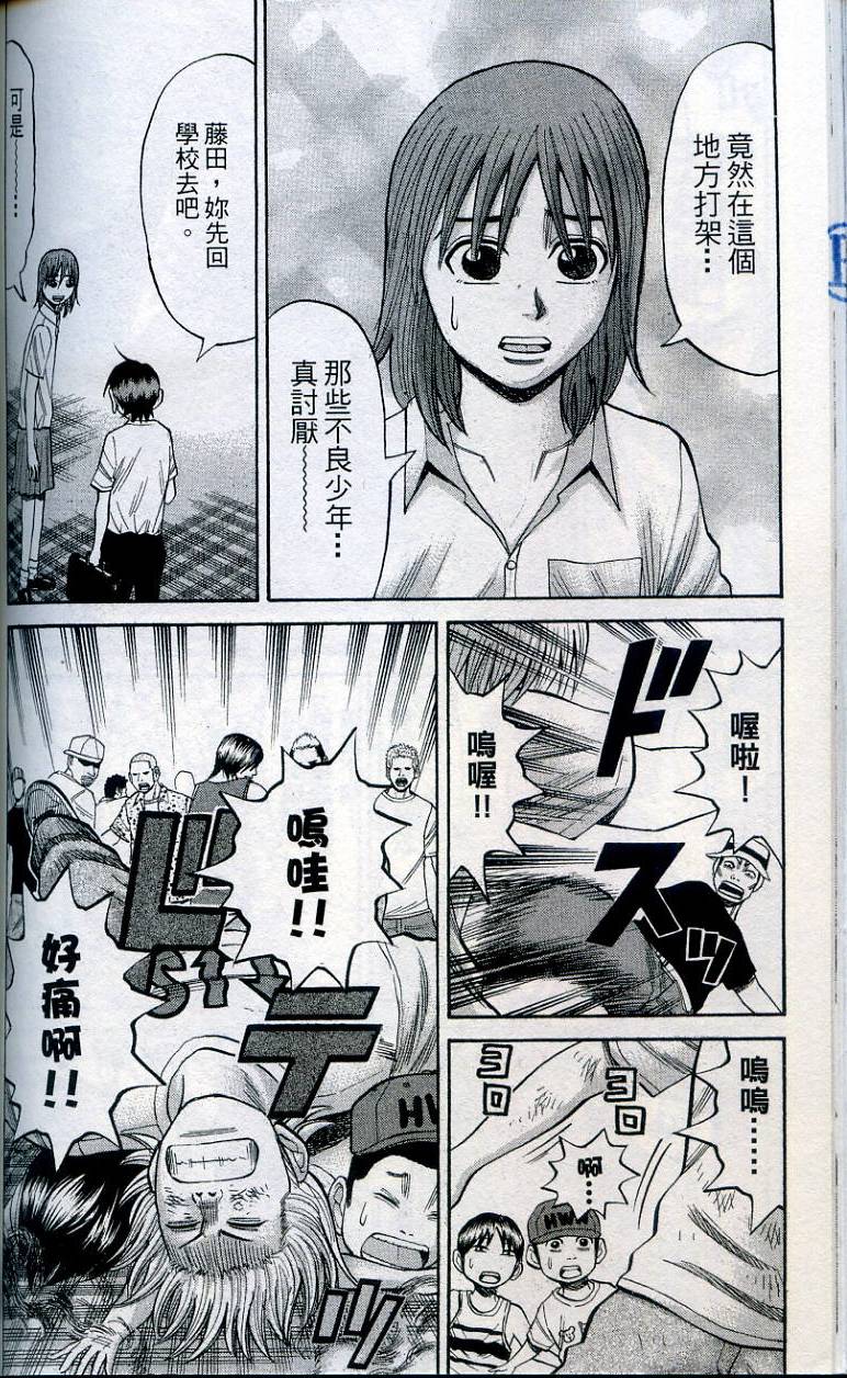 第136页