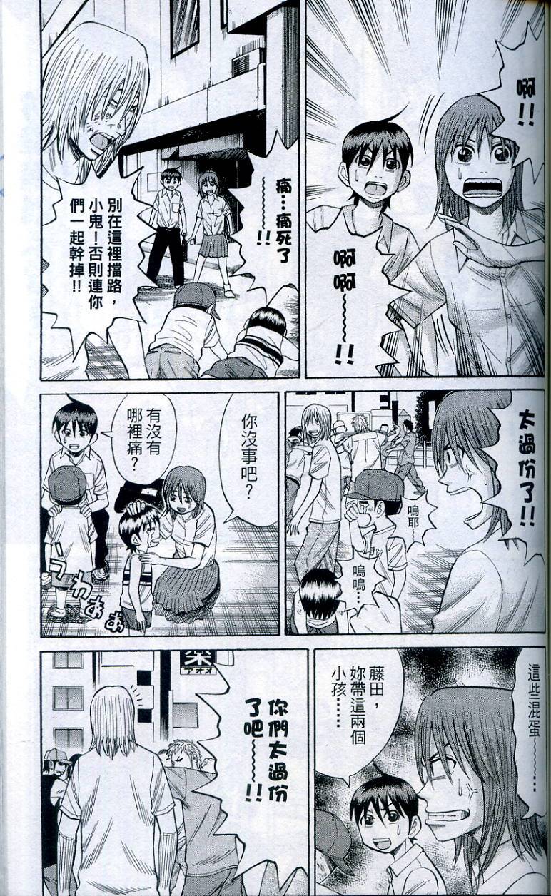 第137页