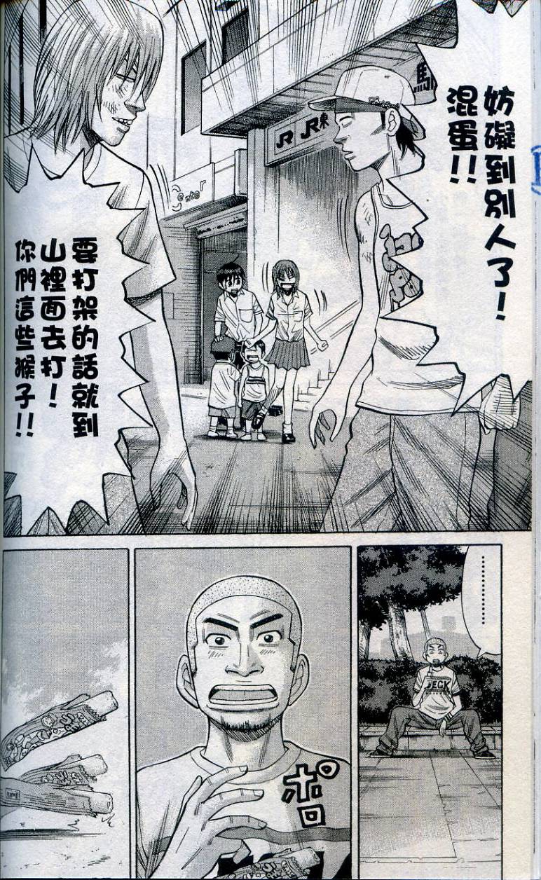 第138页