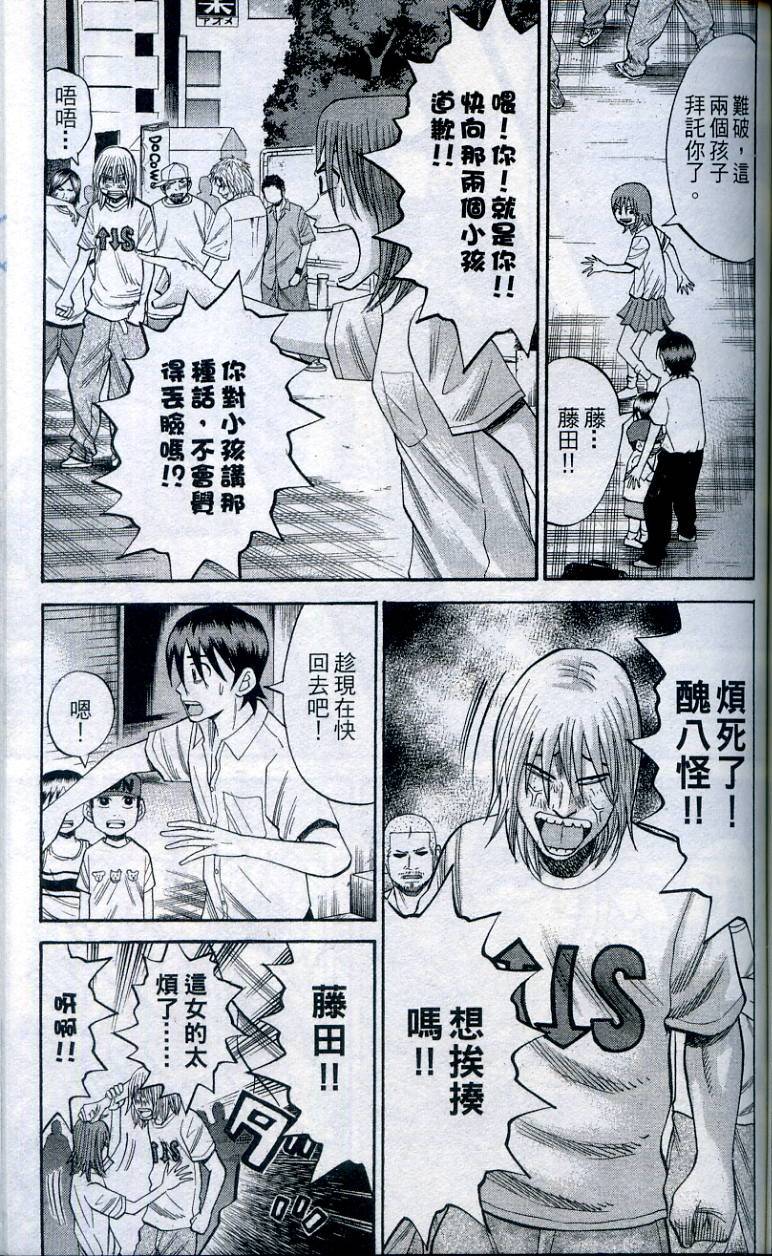 第139页