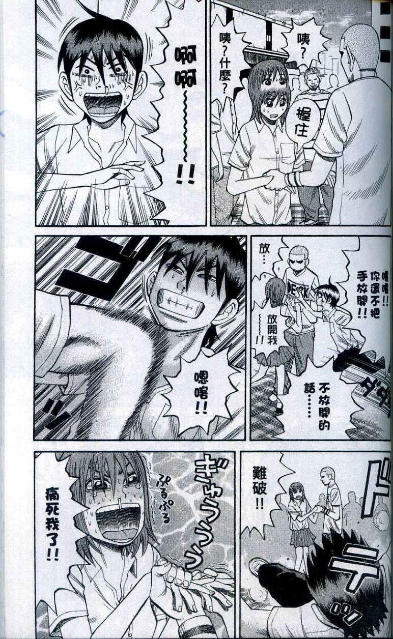 第143页