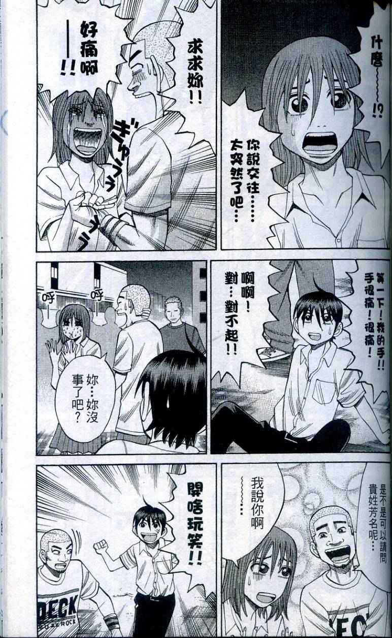 第147页