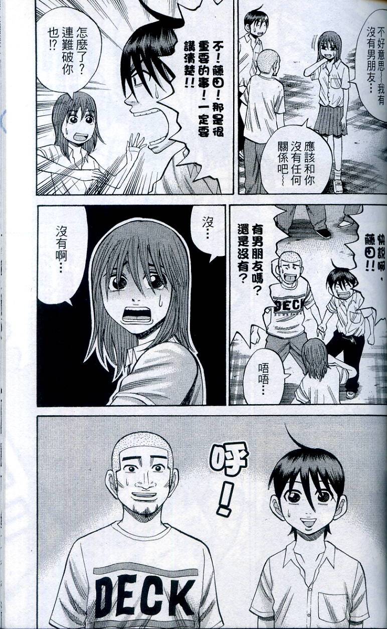第149页