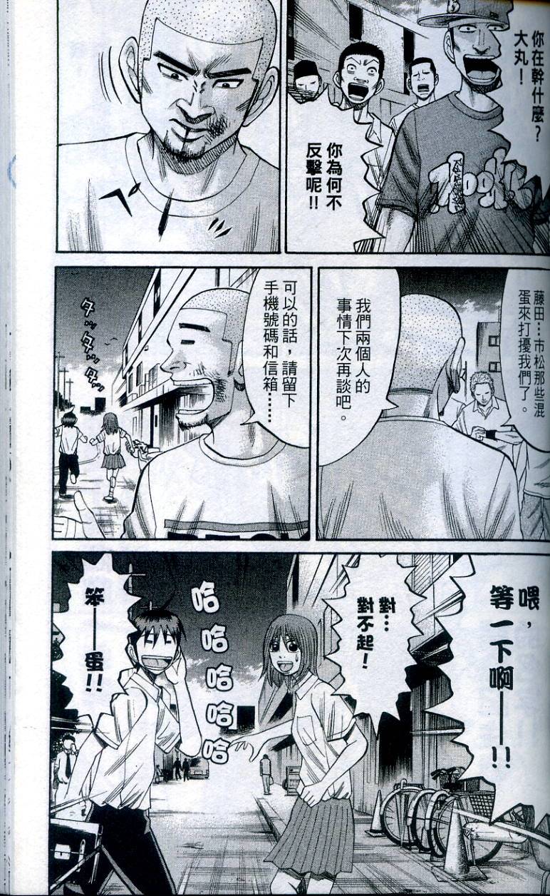 第151页