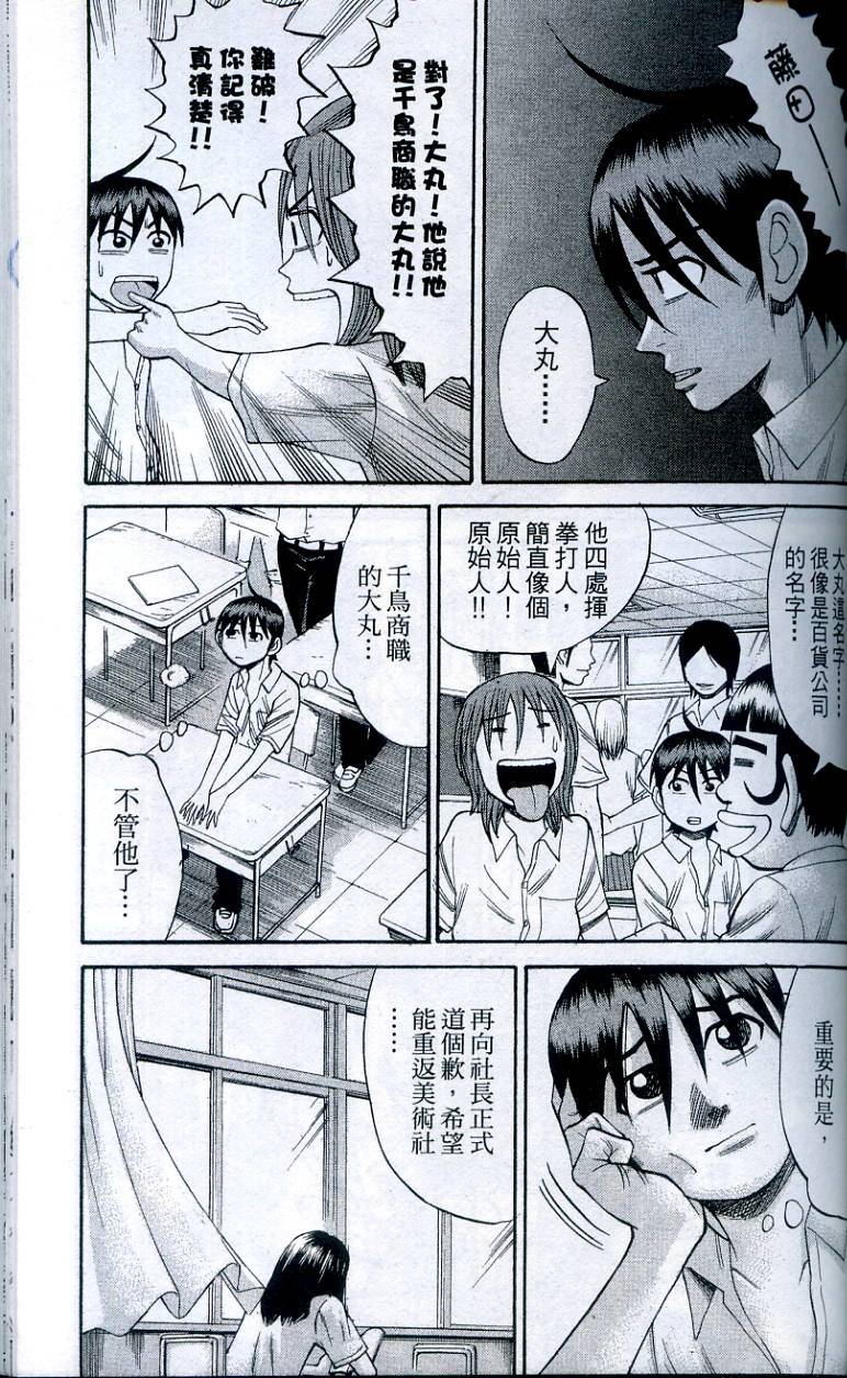 第153页