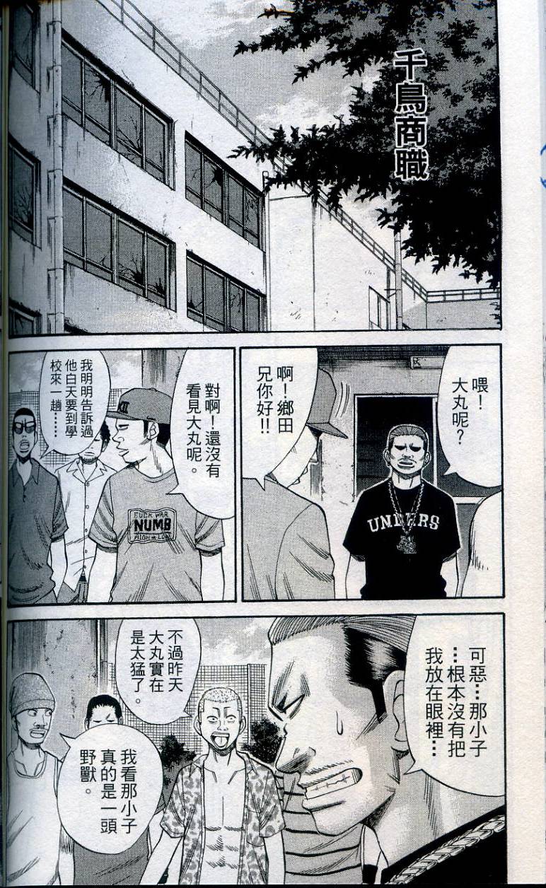 第154页