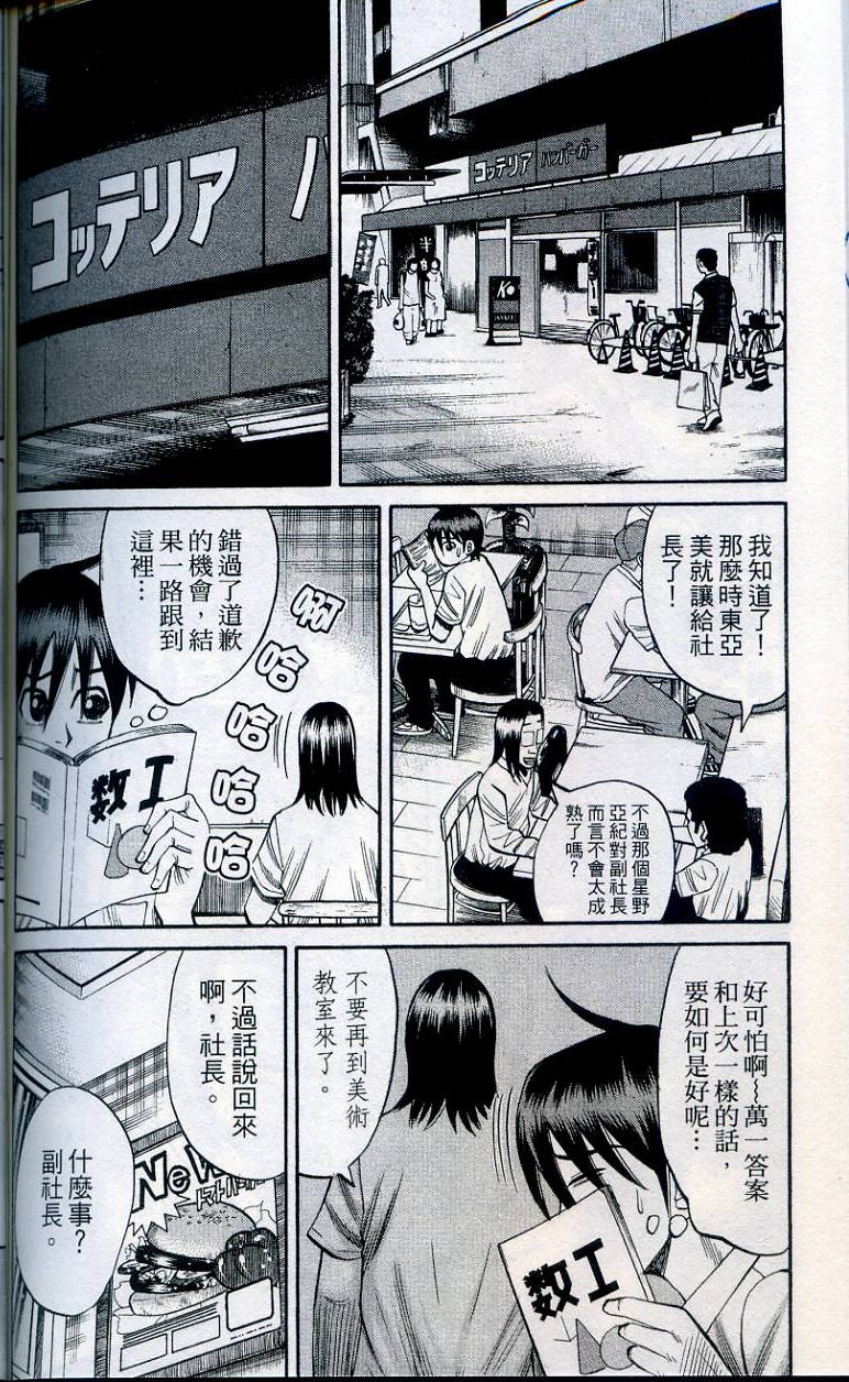 第156页