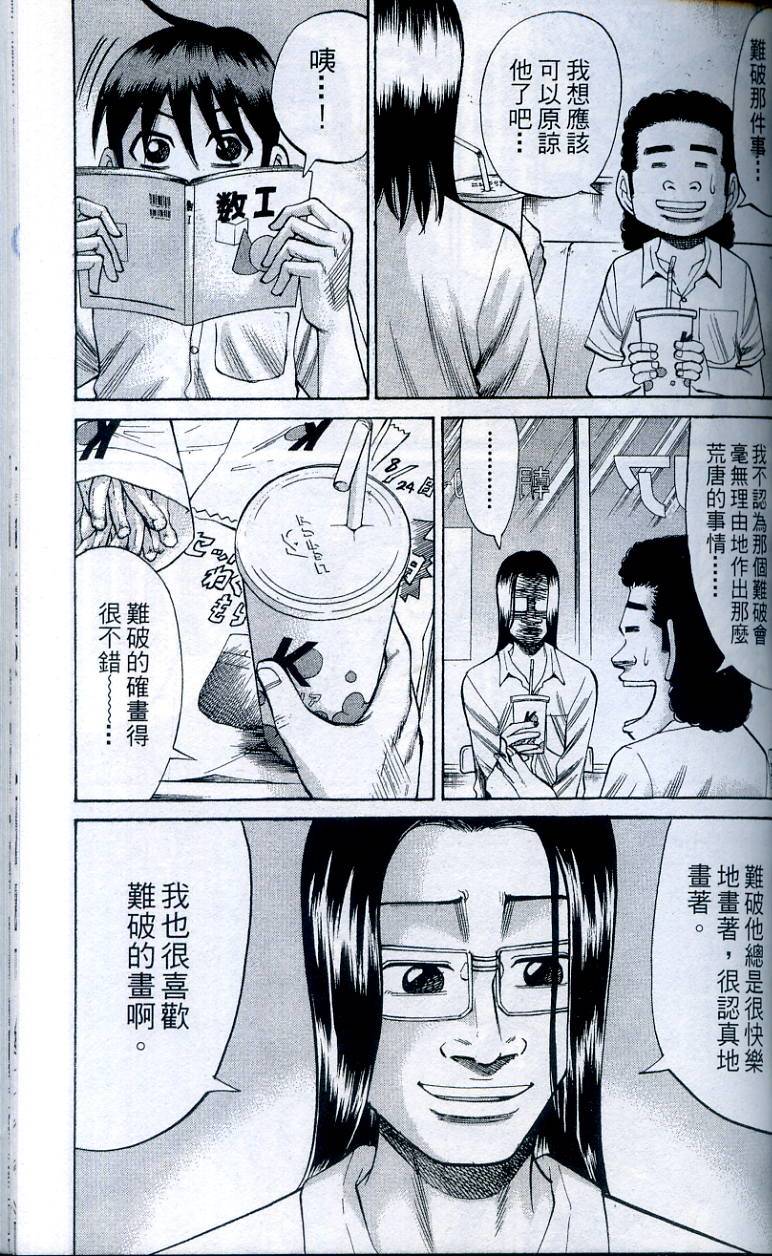 第157页
